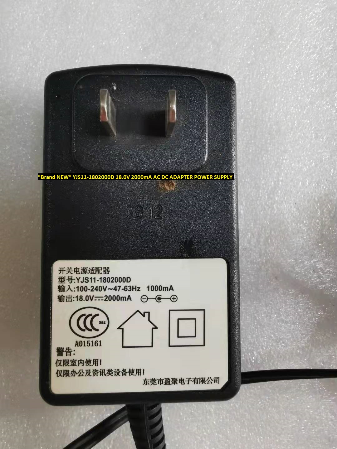 *Brand NEW* AC DC ADAPTER 18.0V 2000mA YJS11-1802000D POWER SUPPLY
